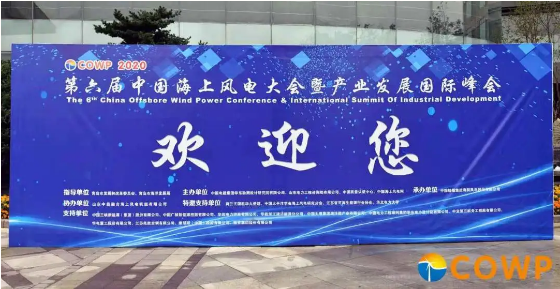 助力海風(fēng)，歐感乘風(fēng)破浪前行