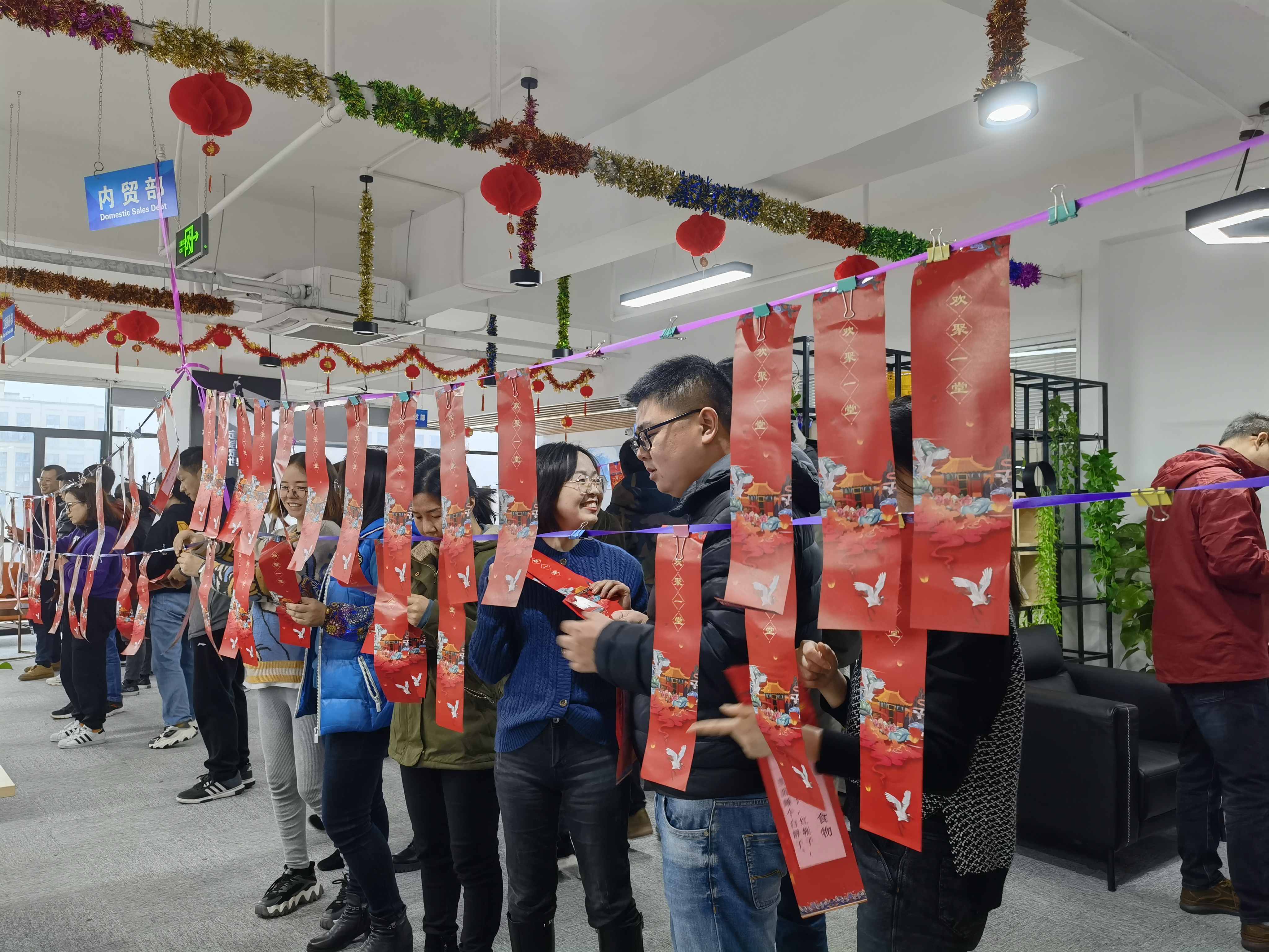 團隊活動 | “福牛鬧元宵，歡喜猜燈謎”——記歐感公司元宵節(jié)猜燈謎活動