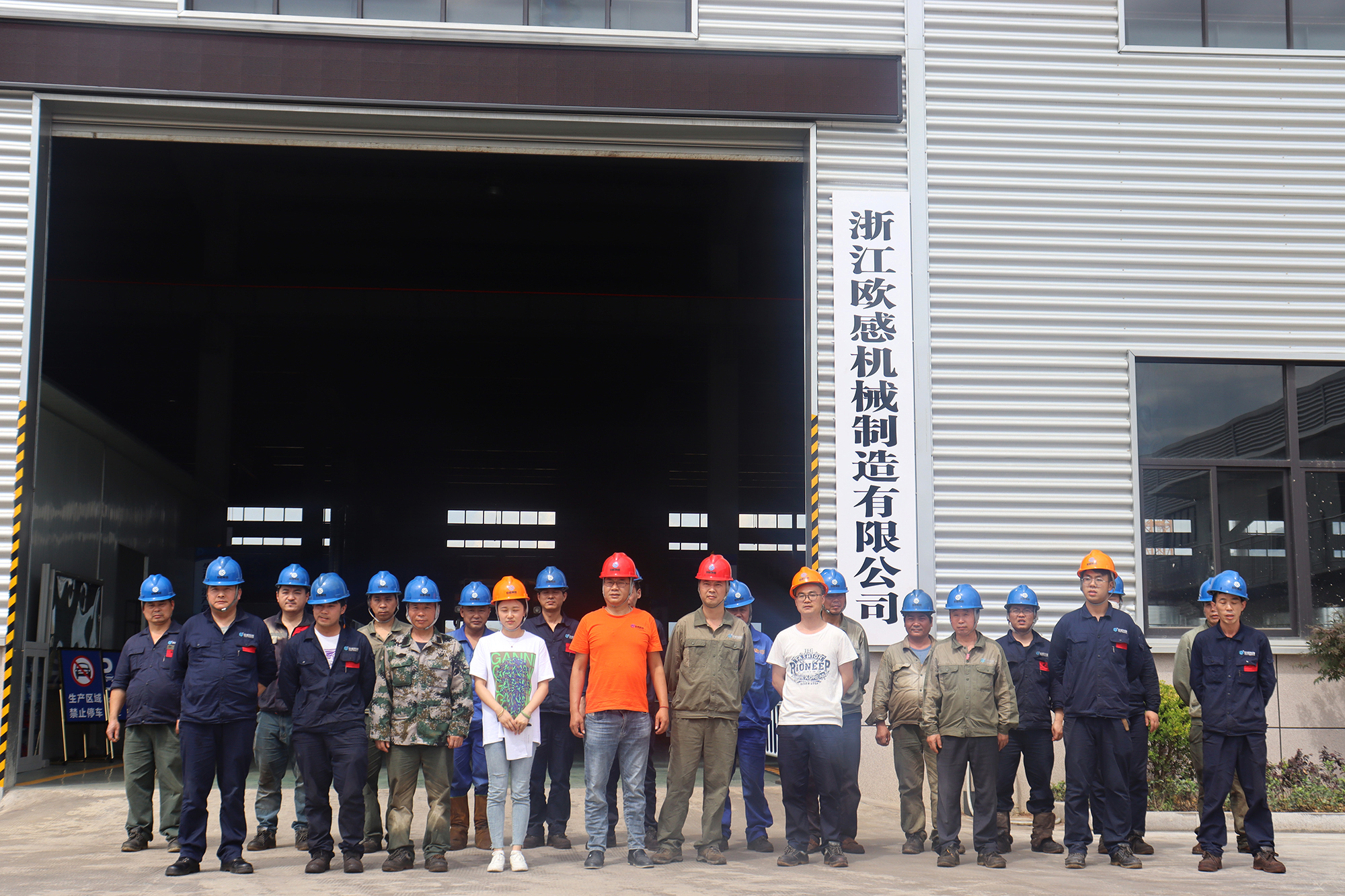 安全生產(chǎn)| 歐感生產(chǎn)部開展消防安全培訓及消防應急演練