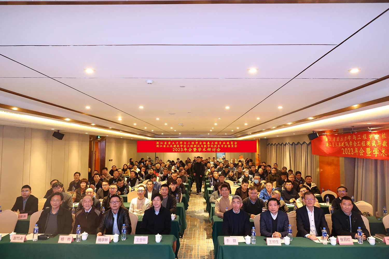 聚焦|歐感科技協(xié)辦，浙江省巖土力學(xué)與工程學(xué)會(huì)樁基工程專業(yè)委員會(huì)2023年會(huì)暨學(xué)術(shù)研討會(huì)圓滿落幕