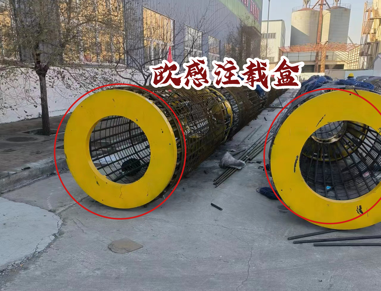  歐感樁底加載復(fù)合注漿工藝：革新傳統(tǒng)，重塑工程根基