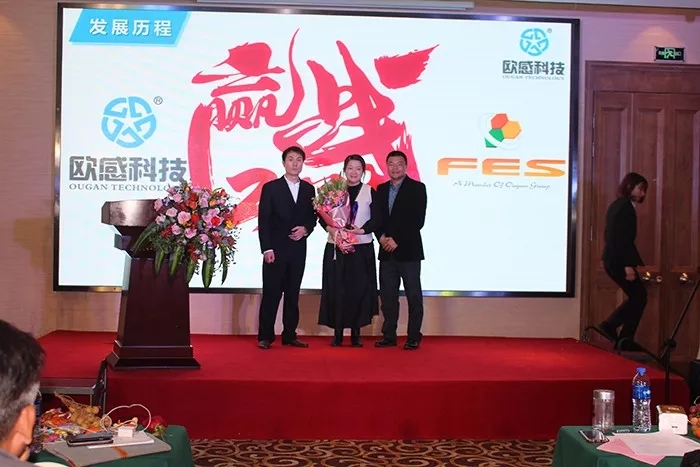 風(fēng)雨同行，輝煌共慶！歐感年會(huì)頒獎(jiǎng)盛況集錦