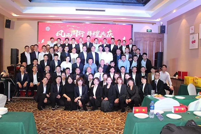 風(fēng)雨同行，輝煌共慶！歐感年會(huì)頒獎(jiǎng)盛況集錦