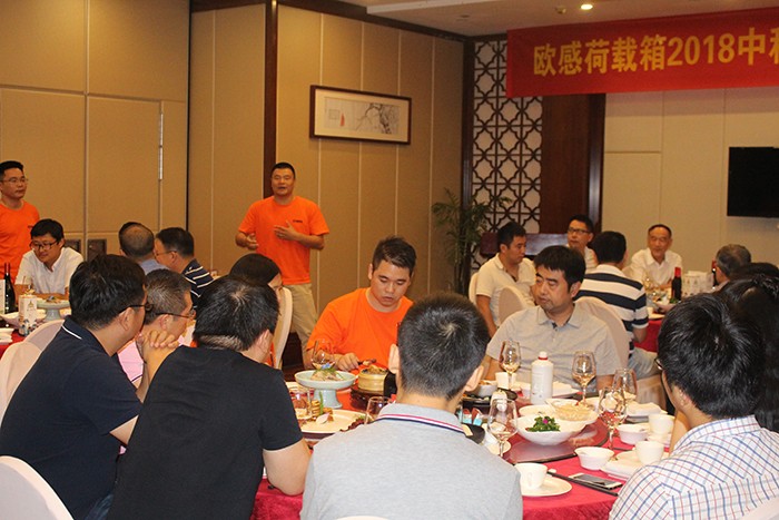 風(fēng)雨兼程，感謝有你—?dú)W感荷載箱事業(yè)部2018杭州客戶中秋答謝宴圓滿舉辦