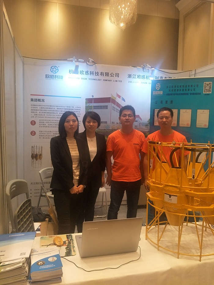 歐感集團(tuán)參展2018中國(guó)(福州)建設(shè)工程質(zhì)量及測(cè)試大會(huì)