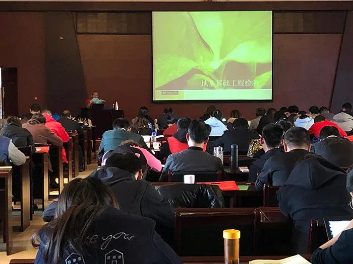 歐感集團受邀參加2018年河北省第二階段地基基礎檢測技術(shù)培訓班